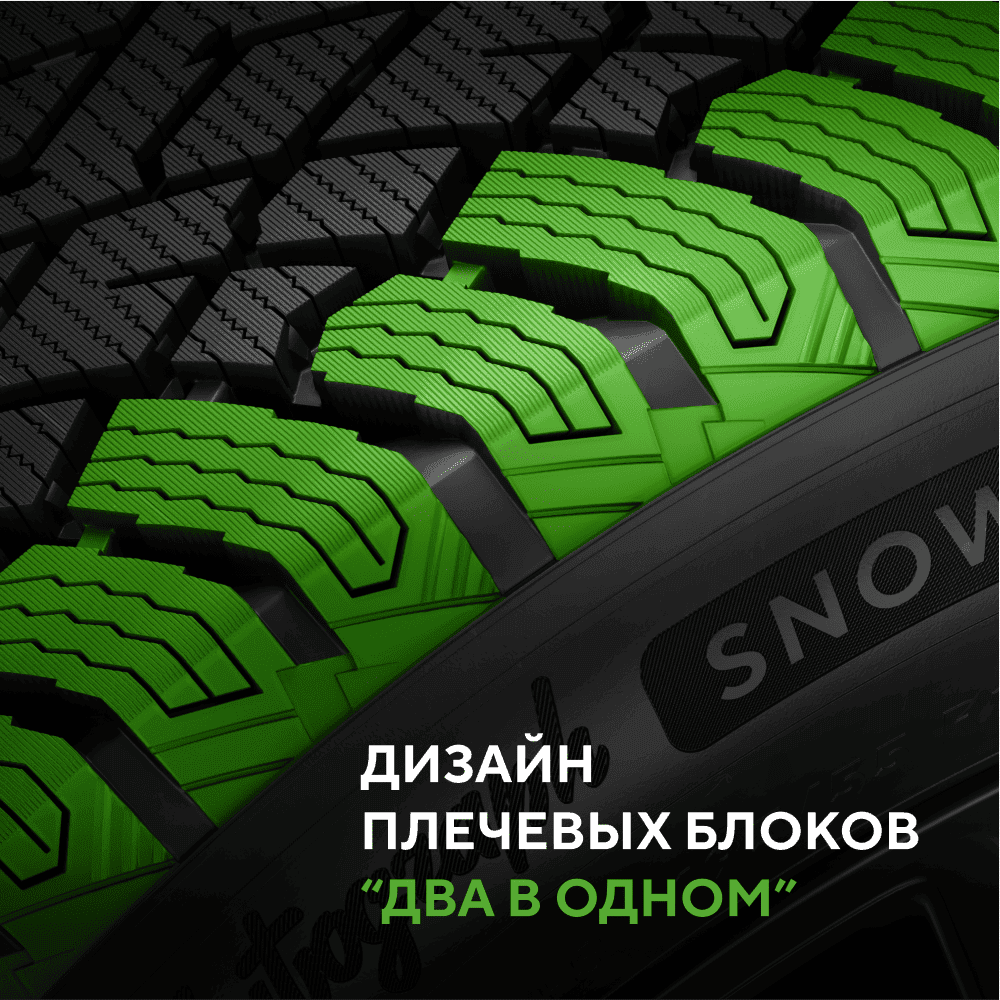 Ikon (Nokian Tyres) Autograph Snow 5 купить в KOLOBOX