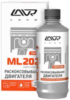 Lavr LN2504 Раскоксовывание двигателя ML202 (для двигателей более 2-х литров) 330мл